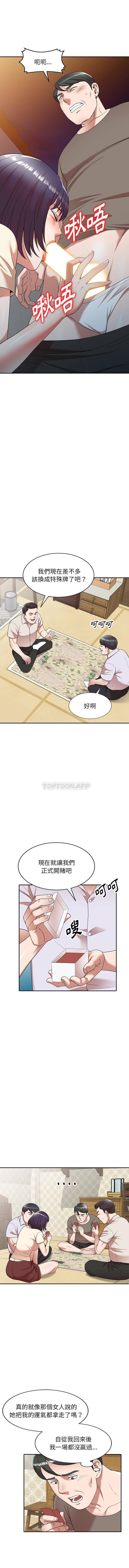 [韩国漫画] 掠夺的滋味 调教,巨乳大奶,熟女人妻#[16P]-7