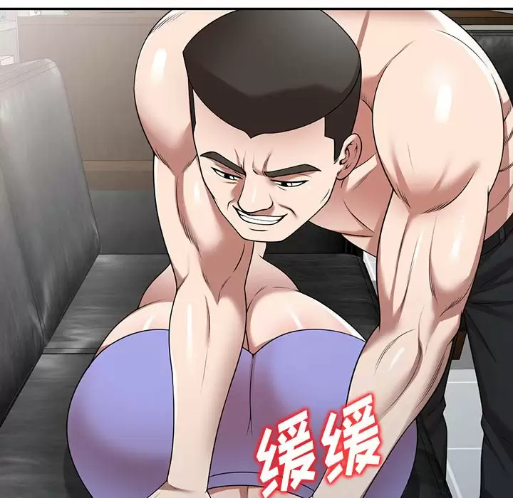 [韩国漫画] 掠夺的滋味 调教,巨乳大奶,熟女人妻#[158P]-11