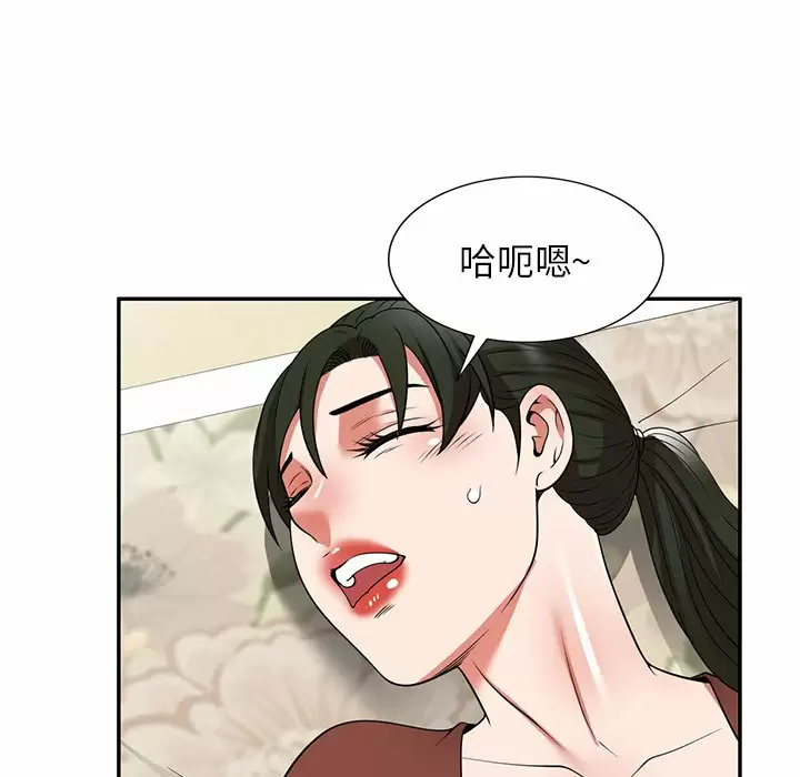 [韩国漫画] 掠夺的滋味 调教,巨乳大奶,熟女人妻#[158P]-116