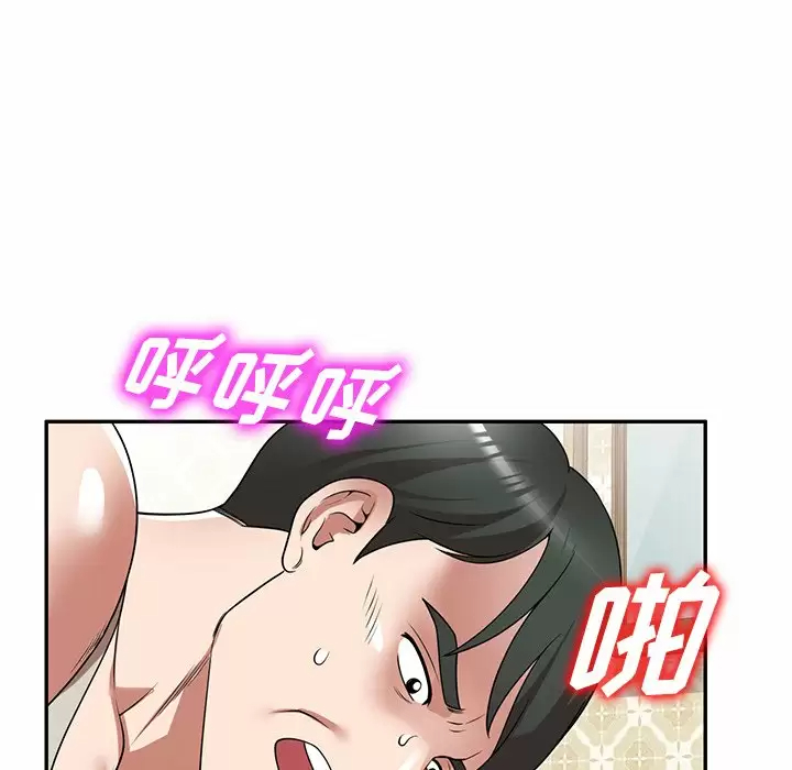 [韩国漫画] 掠夺的滋味 调教,巨乳大奶,熟女人妻#[158P]-124