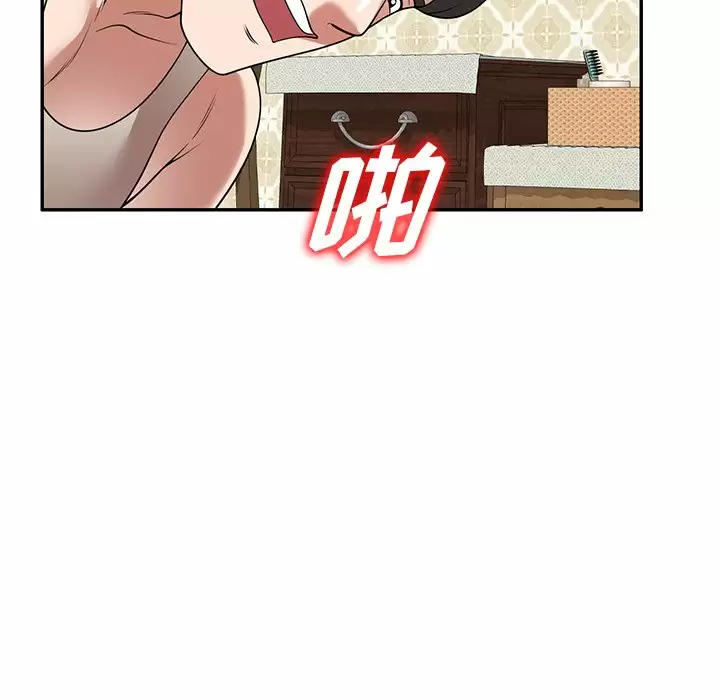 [韩国漫画] 掠夺的滋味 调教,巨乳大奶,熟女人妻#[158P]-125