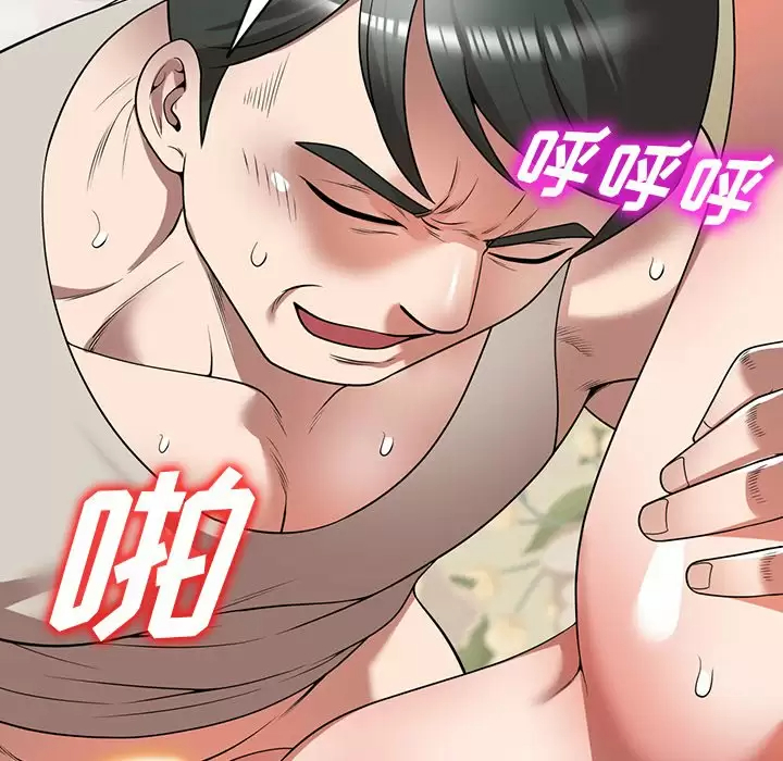 [韩国漫画] 掠夺的滋味 调教,巨乳大奶,熟女人妻#[158P]-135