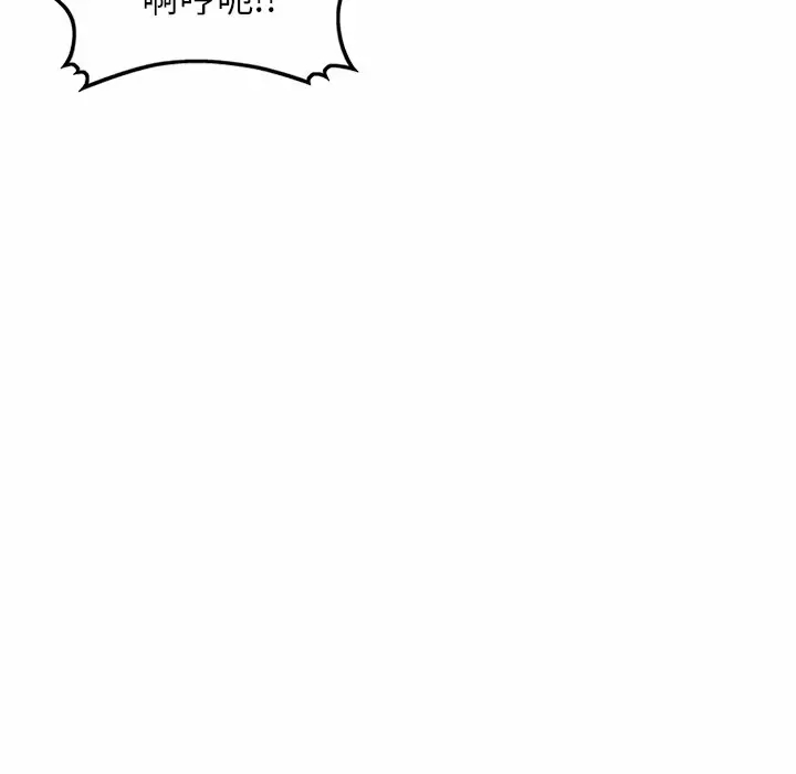 [韩国漫画] 掠夺的滋味 调教,巨乳大奶,熟女人妻#[158P]-149