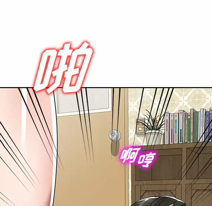 [韩国漫画] 掠夺的滋味 调教,巨乳大奶,熟女人妻#[158P]-150