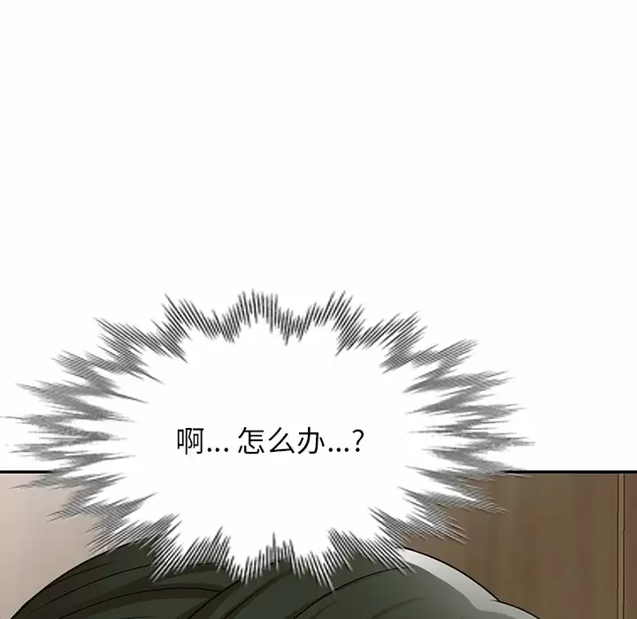 [韩国漫画] 掠夺的滋味 调教,巨乳大奶,熟女人妻#[158P]-156