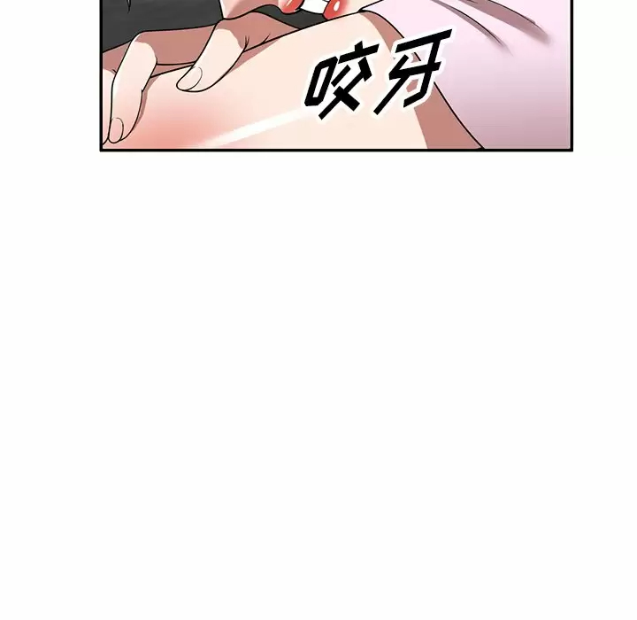 [韩国漫画] 掠夺的滋味 调教,巨乳大奶,熟女人妻#[158P]-22