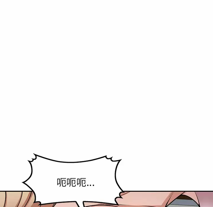 [韩国漫画] 掠夺的滋味 调教,巨乳大奶,熟女人妻#[158P]-37