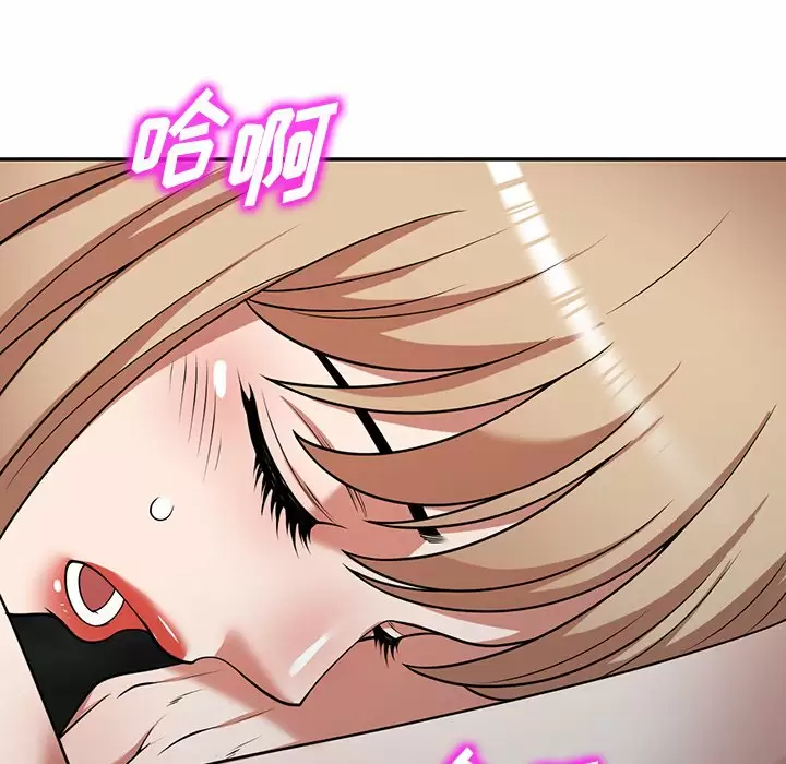 [韩国漫画] 掠夺的滋味 调教,巨乳大奶,熟女人妻#[158P]-42