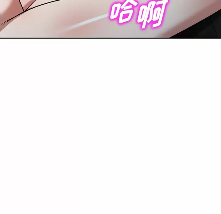 [韩国漫画] 掠夺的滋味 调教,巨乳大奶,熟女人妻#[158P]-43