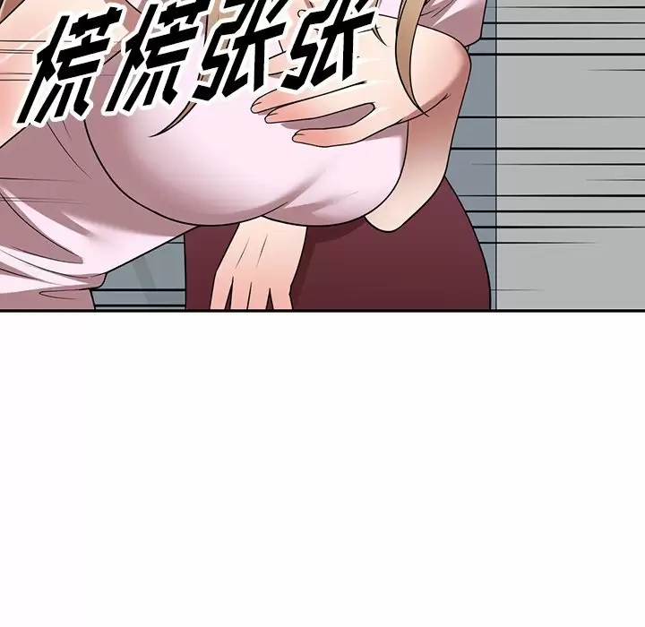 [韩国漫画] 掠夺的滋味 调教,巨乳大奶,熟女人妻#[158P]-51