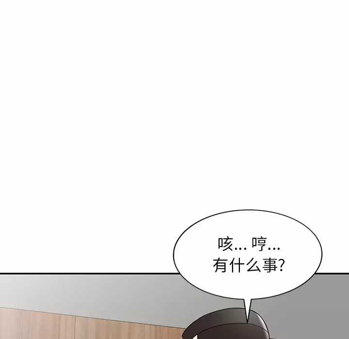 [韩国漫画] 掠夺的滋味 调教,巨乳大奶,熟女人妻#[158P]-54