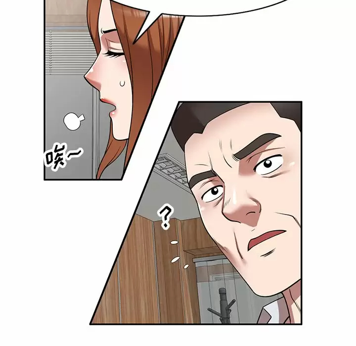 [韩国漫画] 掠夺的滋味 调教,巨乳大奶,熟女人妻#[158P]-60