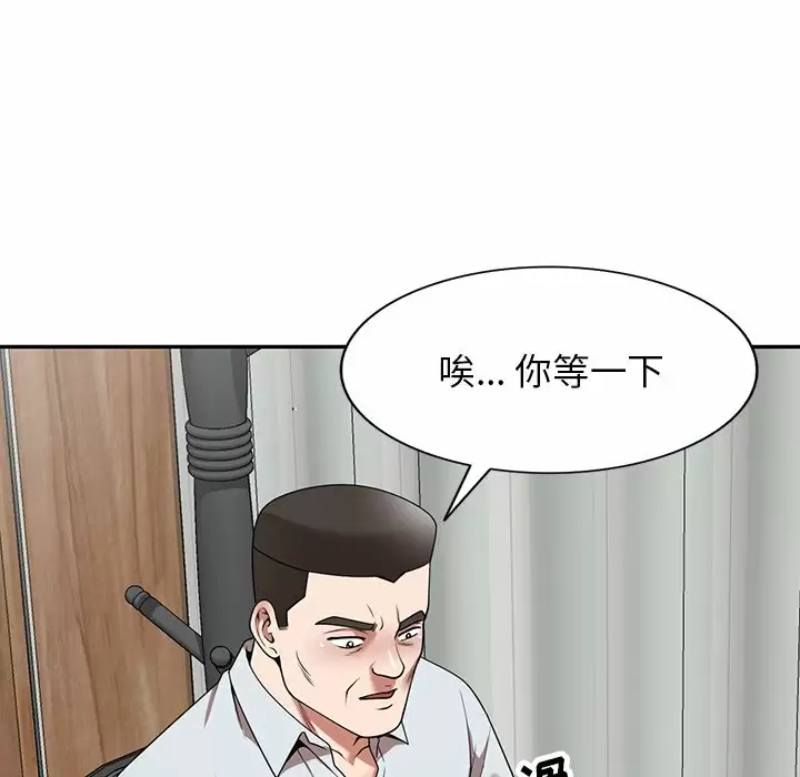 [韩国漫画] 掠夺的滋味 调教,巨乳大奶,熟女人妻#[158P]-65