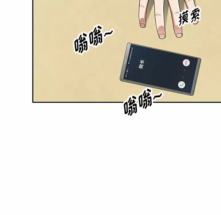 [韩国漫画] 掠夺的滋味 调教,巨乳大奶,熟女人妻#[158P]-72