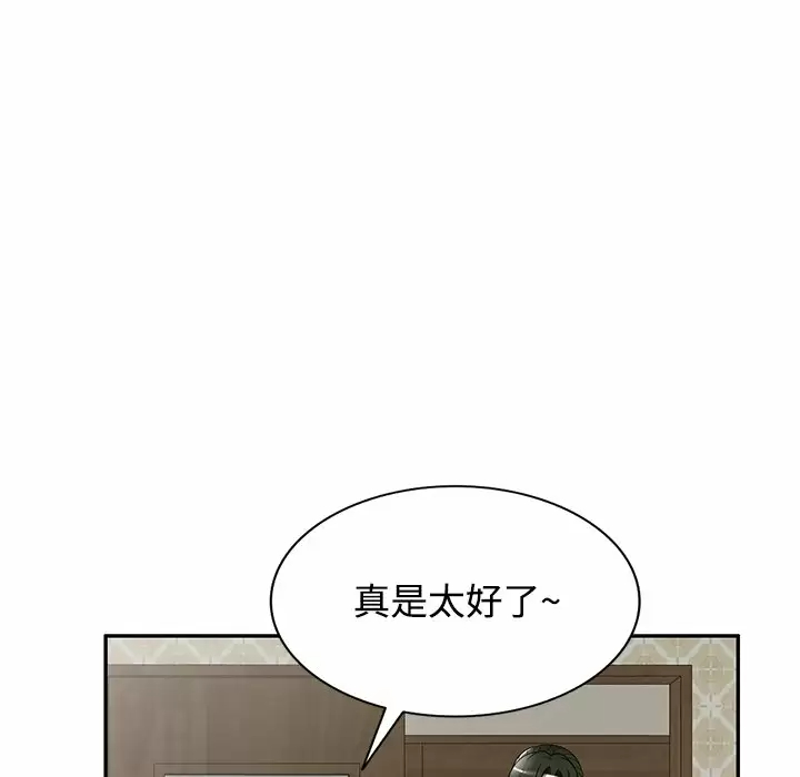 [韩国漫画] 掠夺的滋味 调教,巨乳大奶,熟女人妻#[158P]-79