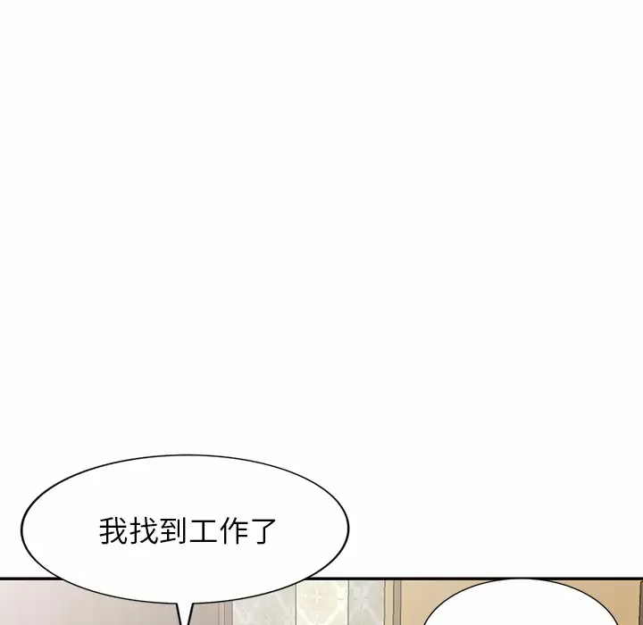 [韩国漫画] 掠夺的滋味 调教,巨乳大奶,熟女人妻#[158P]-84