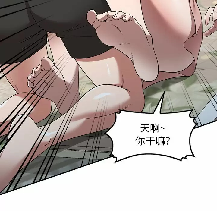 [韩国漫画] 掠夺的滋味 调教,巨乳大奶,熟女人妻#[158P]-91