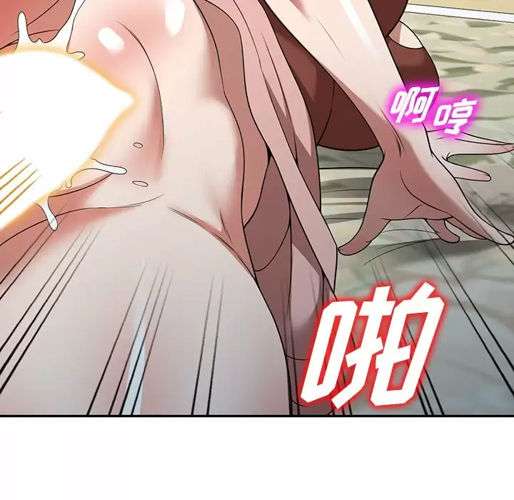 [韩国漫画] 掠夺的滋味 调教,巨乳大奶,熟女人妻#[138P]-10