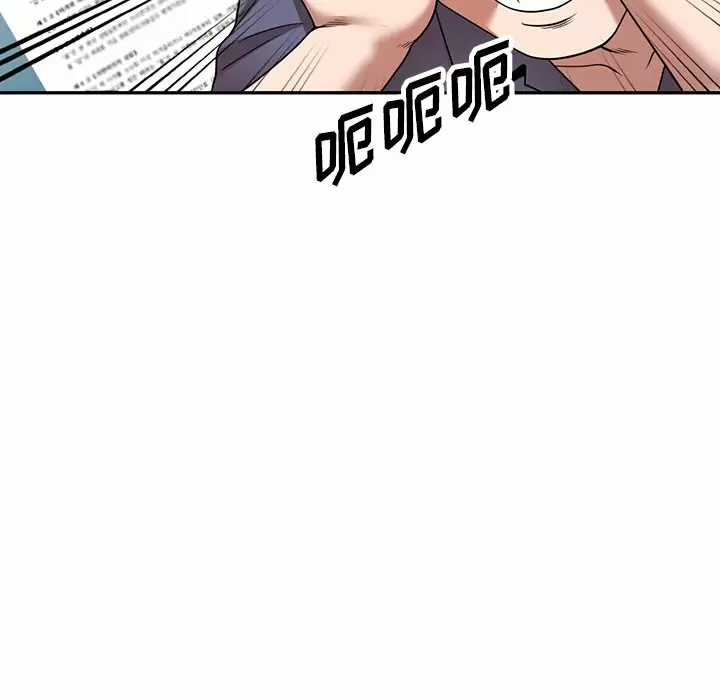 [韩国漫画] 掠夺的滋味 调教,巨乳大奶,熟女人妻#[138P]-124