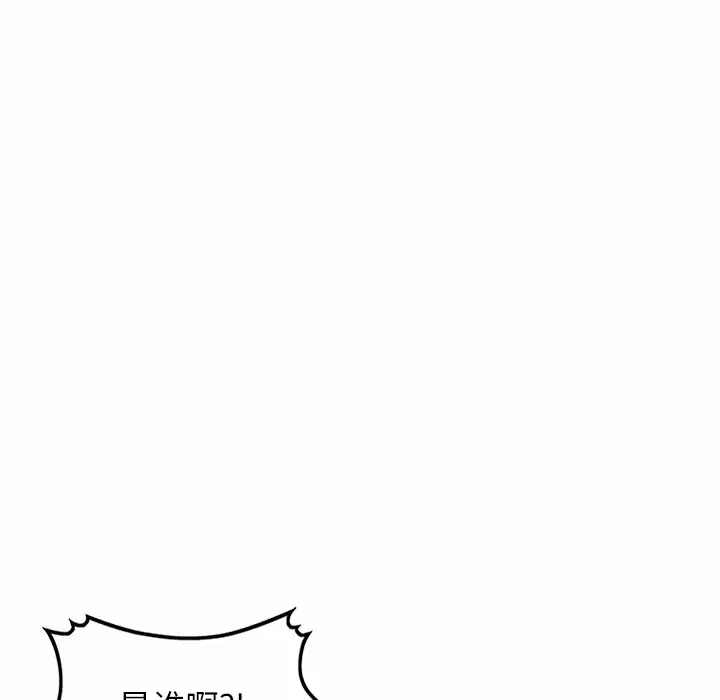 [韩国漫画] 掠夺的滋味 调教,巨乳大奶,熟女人妻#[138P]-132