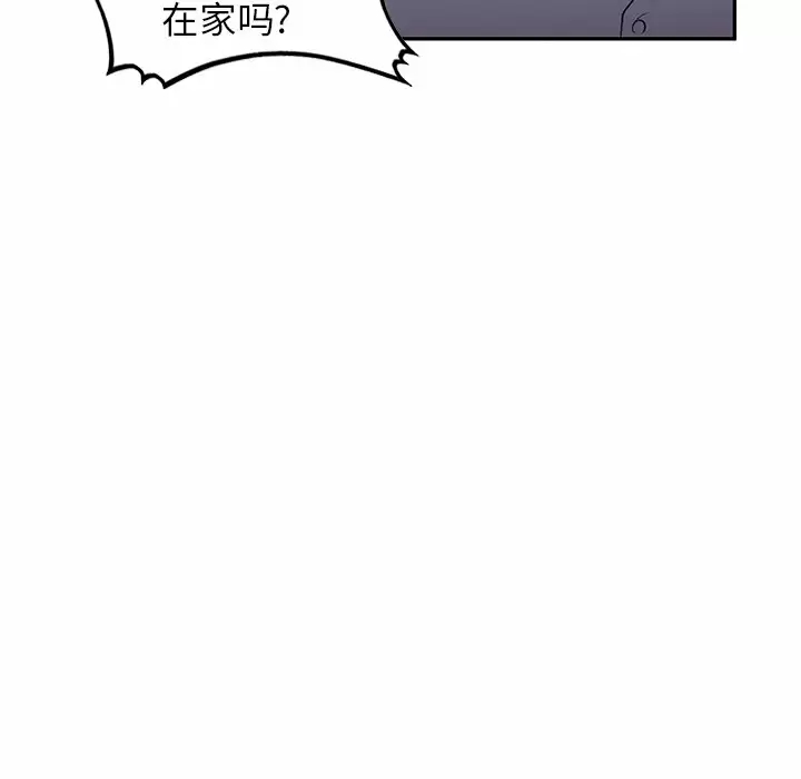 [韩国漫画] 掠夺的滋味 调教,巨乳大奶,熟女人妻#[138P]-30