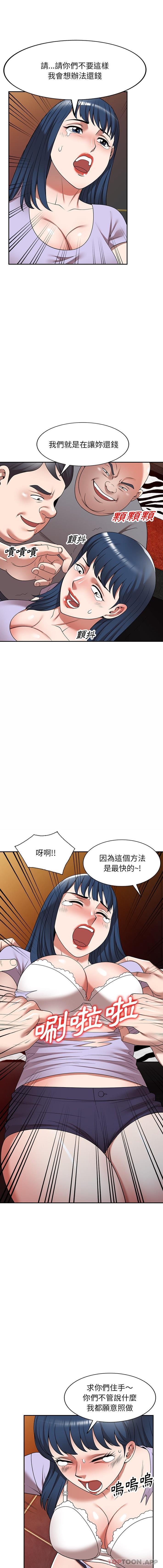 [韩国漫画] 掠夺的滋味 调教,巨乳大奶,熟女人妻#[16P]-11