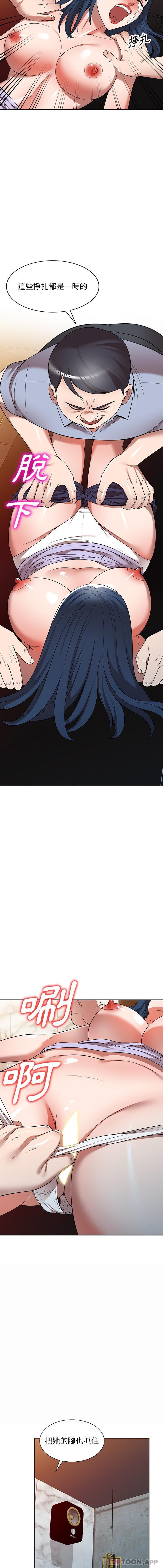 [韩国漫画] 掠夺的滋味 调教,巨乳大奶,熟女人妻#[16P]-14