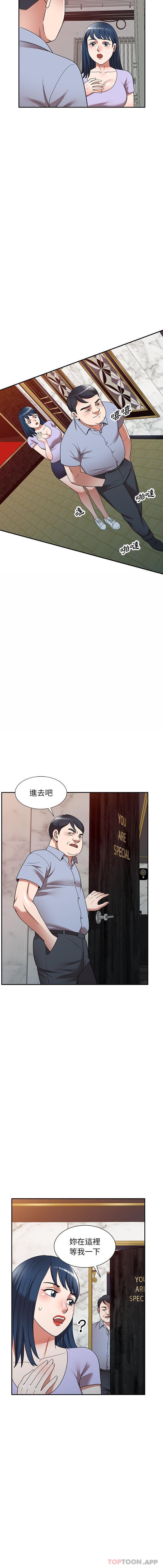[韩国漫画] 掠夺的滋味 调教,巨乳大奶,熟女人妻#[16P]-4
