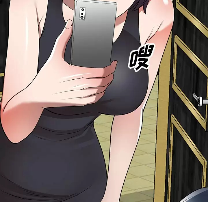 [韩国漫画] 掠夺的滋味 调教,巨乳大奶,熟女人妻#[161P]-136