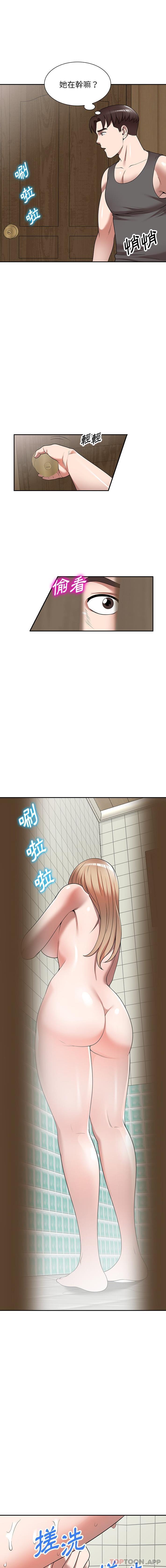 [韩国漫画] 掠夺的滋味 调教,巨乳大奶,熟女人妻#[16P]-1