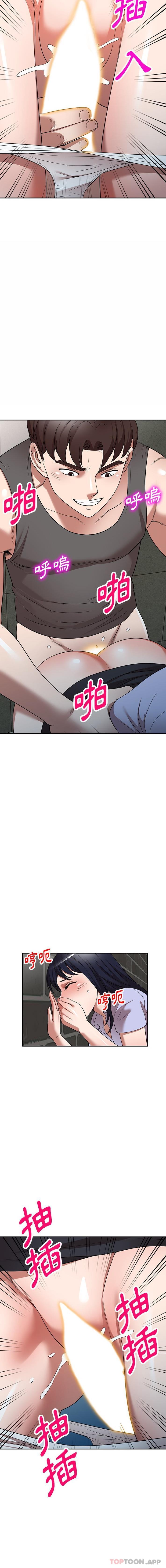 [韩国漫画] 掠夺的滋味 调教,巨乳大奶,熟女人妻#[16P]-9