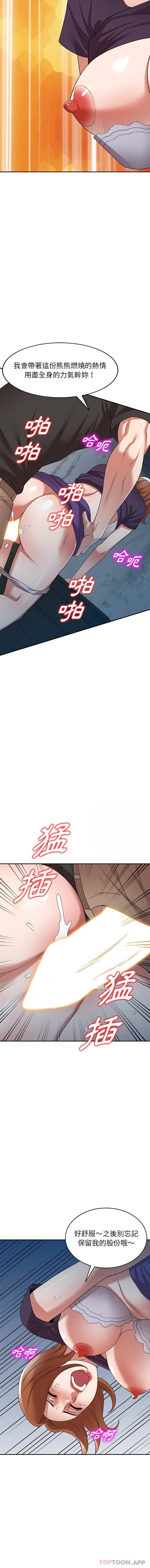 [韩国漫画] 掠夺的滋味 调教,巨乳大奶,熟女人妻#[16P]-12