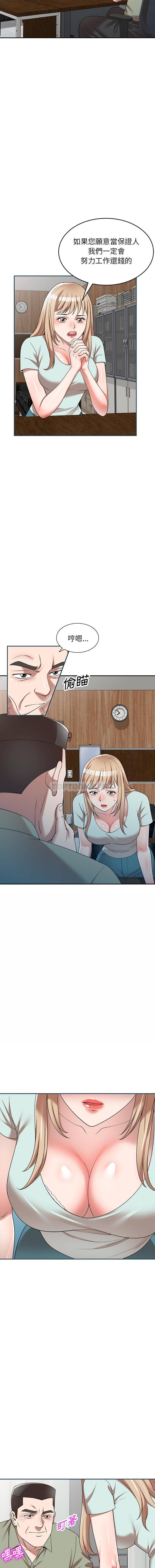 [韩国漫画] 掠夺的滋味 调教,巨乳大奶,熟女人妻#[16P]-10