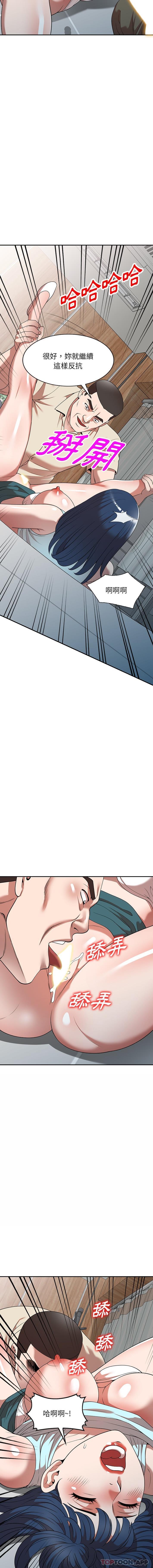 [韩国漫画] 掠夺的滋味 调教,巨乳大奶,熟女人妻#[16P]-13