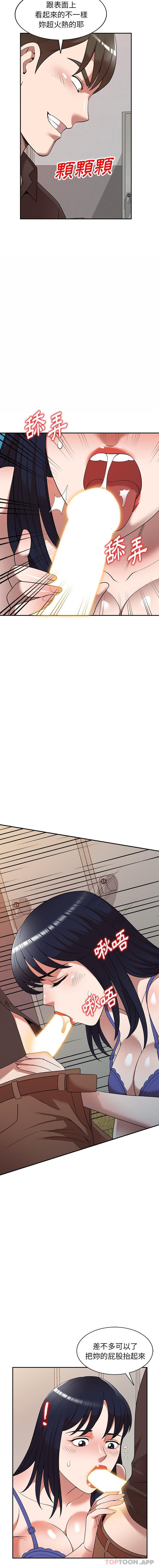 [韩国漫画] 掠夺的滋味 调教,巨乳大奶,熟女人妻#[16P]-15