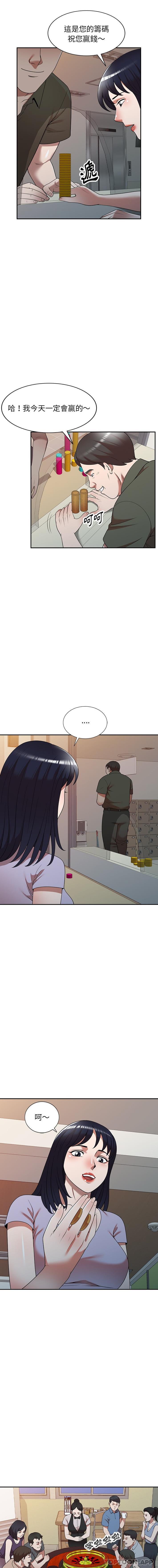 [韩国漫画] 掠夺的滋味 调教,巨乳大奶,熟女人妻#[16P]-8