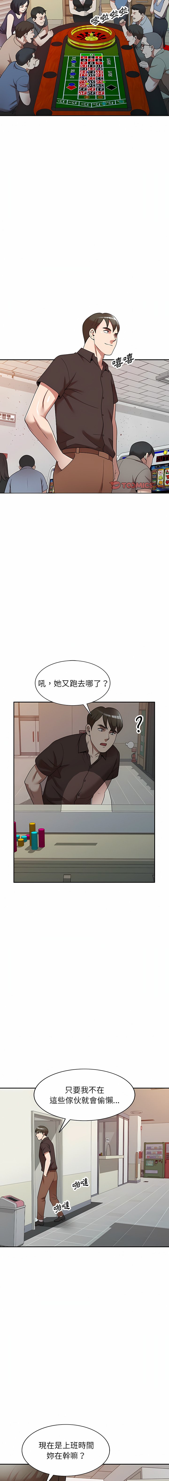 [韩国漫画] 掠夺的滋味 调教,巨乳大奶,熟女人妻#[38P]-10