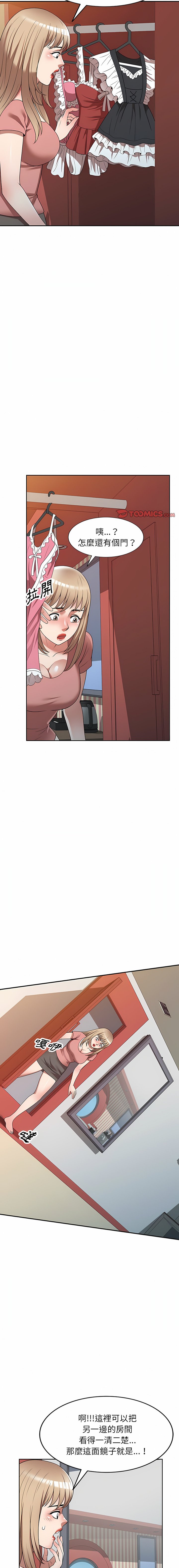 [韩国漫画] 掠夺的滋味 调教,巨乳大奶,熟女人妻#[38P]-28