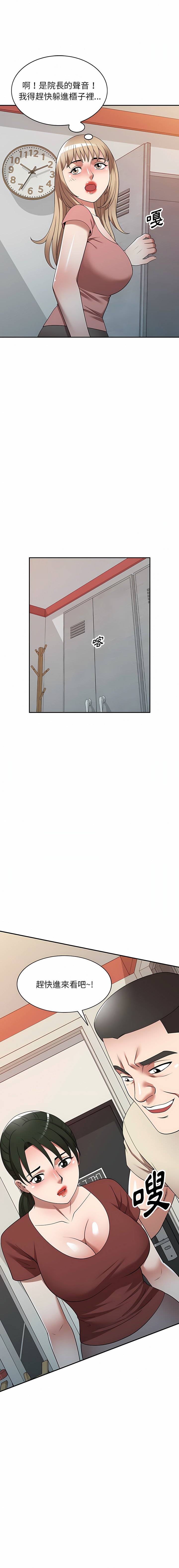 [韩国漫画] 掠夺的滋味 调教,巨乳大奶,熟女人妻#[38P]-36