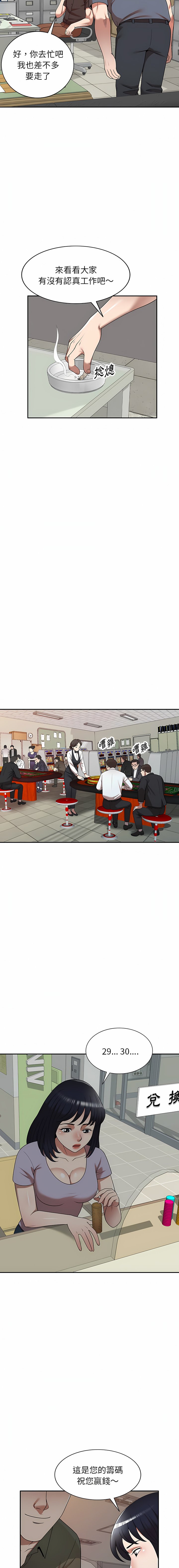 [韩国漫画] 掠夺的滋味 调教,巨乳大奶,熟女人妻#[38P]-8