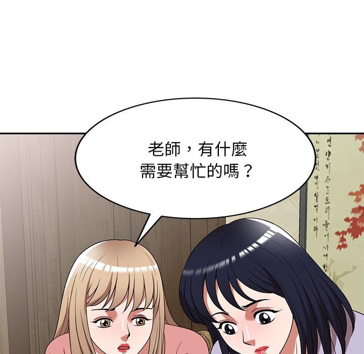 [韩国漫画] 掠夺的滋味 调教,巨乳大奶,熟女人妻#[156P]-105