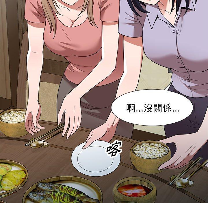 [韩国漫画] 掠夺的滋味 调教,巨乳大奶,熟女人妻#[156P]-106