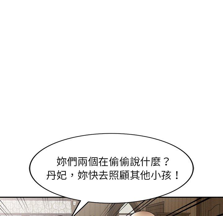 [韩国漫画] 掠夺的滋味 调教,巨乳大奶,熟女人妻#[156P]-109