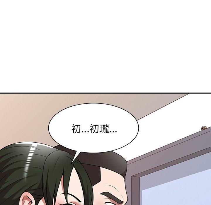 [韩国漫画] 掠夺的滋味 调教,巨乳大奶,熟女人妻#[156P]-11