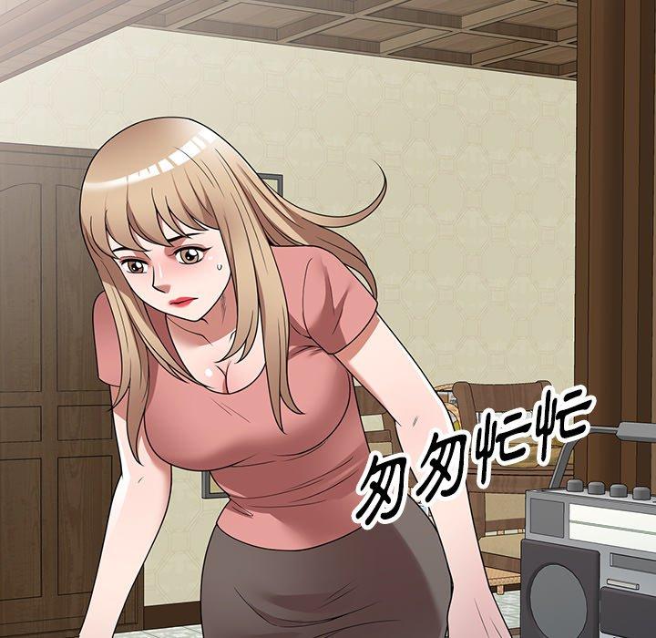 [韩国漫画] 掠夺的滋味 调教,巨乳大奶,熟女人妻#[156P]-112