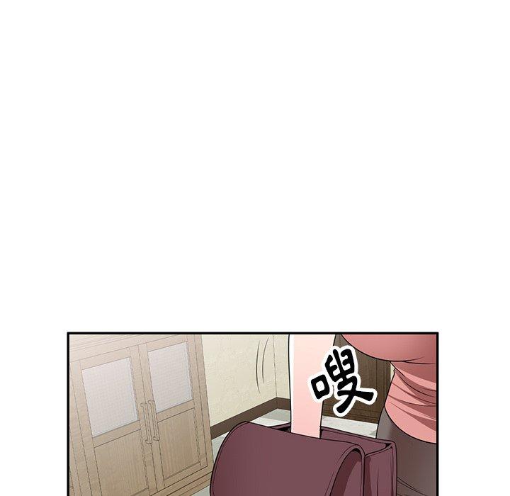 [韩国漫画] 掠夺的滋味 调教,巨乳大奶,熟女人妻#[156P]-115