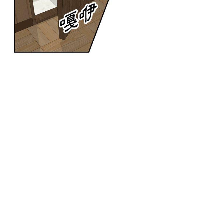 [韩国漫画] 掠夺的滋味 调教,巨乳大奶,熟女人妻#[156P]-119