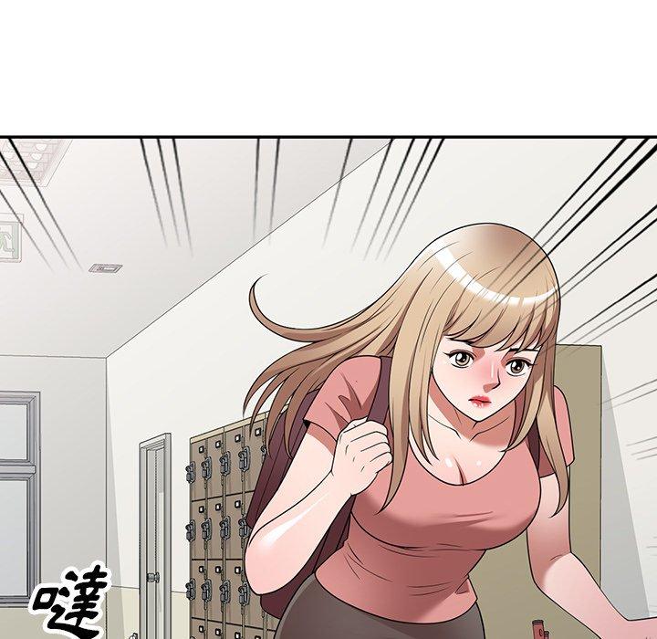 [韩国漫画] 掠夺的滋味 调教,巨乳大奶,熟女人妻#[156P]-120