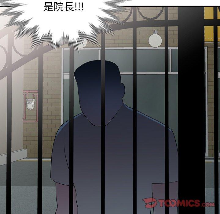 [韩国漫画] 掠夺的滋味 调教,巨乳大奶,熟女人妻#[156P]-125