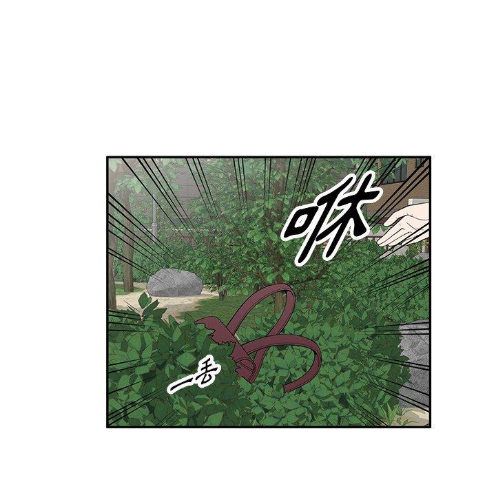 [韩国漫画] 掠夺的滋味 调教,巨乳大奶,熟女人妻#[156P]-126